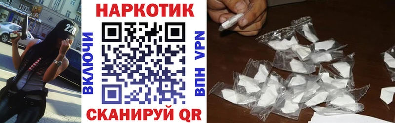 Цена Салаир Кокаин  СОЛЬ  MDMA  kraken   Мефедрон  Канабис  Амфетамин 