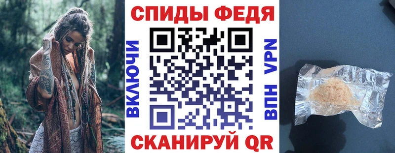АМФ Розовый Салаир
