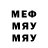 БУТИРАТ 99% Damon McRay