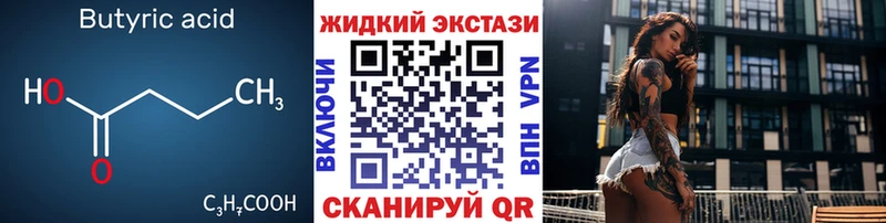 что такое   kraken ссылки  Бутират вода  darknet Telegram  Салаир 