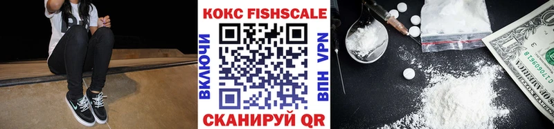 закладки  Салаир  КОКАИН Колумбийский 