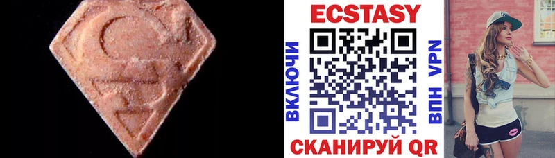 ЭКСТАЗИ VHQ  Салаир 