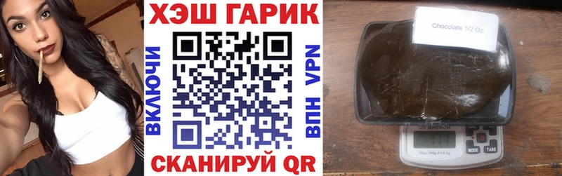 где можно купить   Салаир  ГАШИШ VHQ 