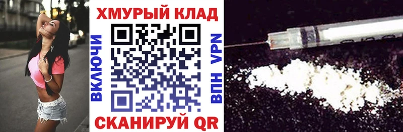 ГЕРОИН Heroin  кракен tor  Салаир 