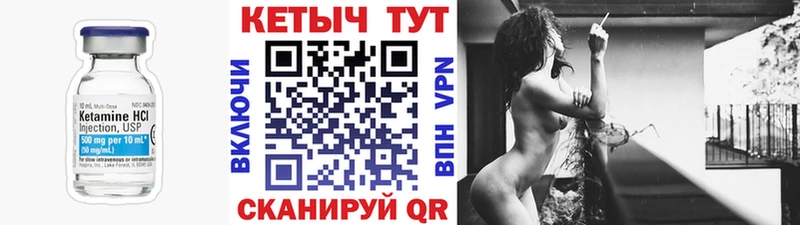 КЕТАМИН ketamine  Салаир 
