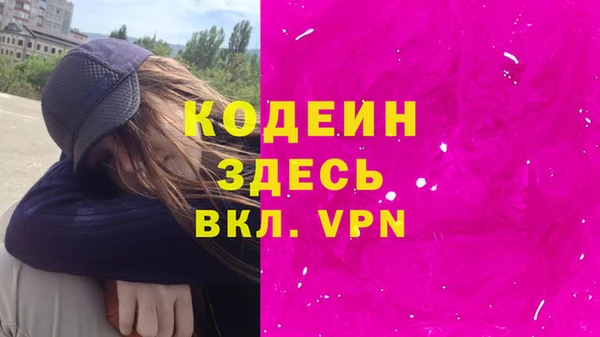 гашиш Балахна