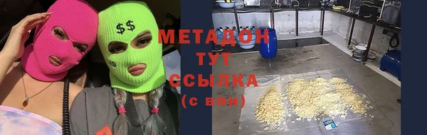 гашиш Балахна