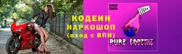 ГАЛЛЮЦИНОГЕННЫЕ ГРИБЫ Беломорск