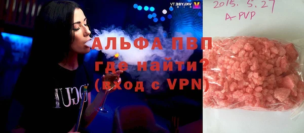 Альфа ПВП Рославль