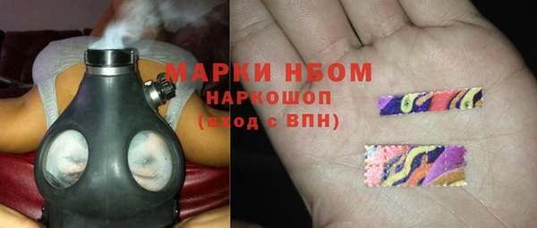 гашиш Балахна