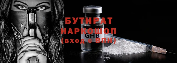 хмурый Баксан