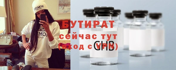 хмурый Баксан