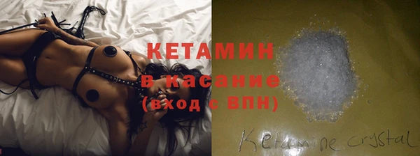мефедрон Белокуриха