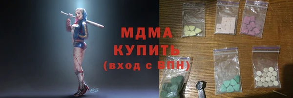 гашиш Балахна