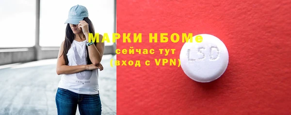 гашиш Балахна