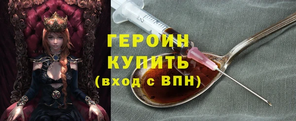 хмурый Баксан