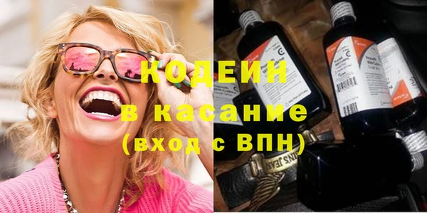 гашиш Балахна