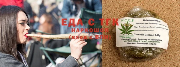 дистиллят марихуана Ростов