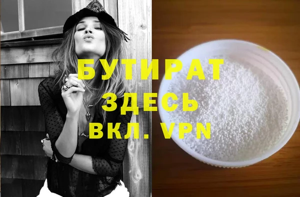 гашиш Балахна
