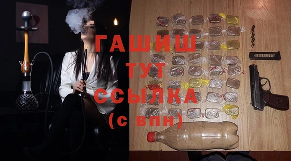 гашиш Балахна