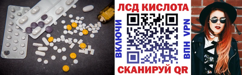 LSD-25 экстази ecstasy  Салаир 