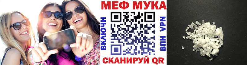 купить  сайты  Салаир  Мефедрон VHQ 