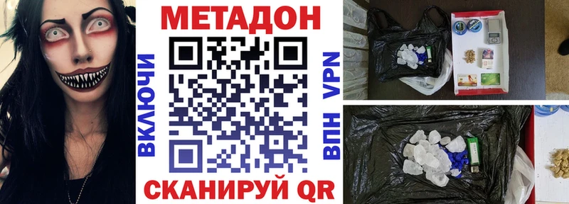 даркнет формула  Салаир  МЕТАДОН белоснежный  наркотики 