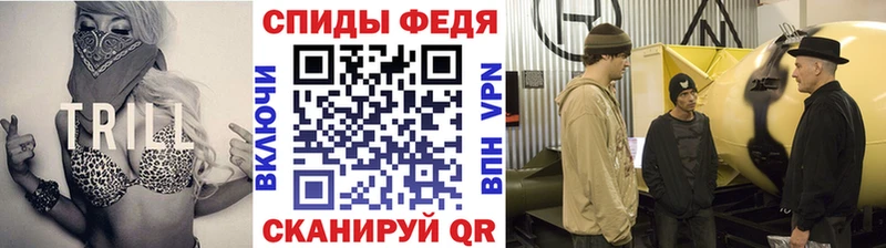 Первитин винт Салаир
