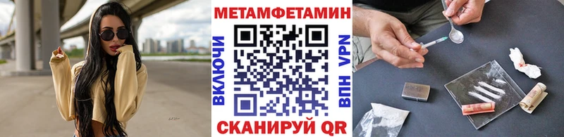 маркетплейс как зайти  Салаир  Первитин пудра  как найти закладки 