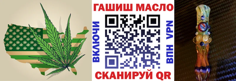 Дистиллят ТГК жижа  kraken ссылки  Салаир 