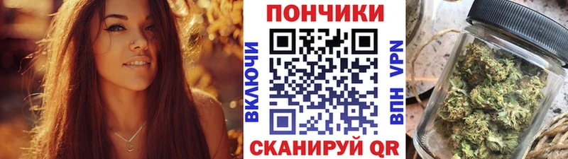 МАРИХУАНА Bruce Banner  Салаир 